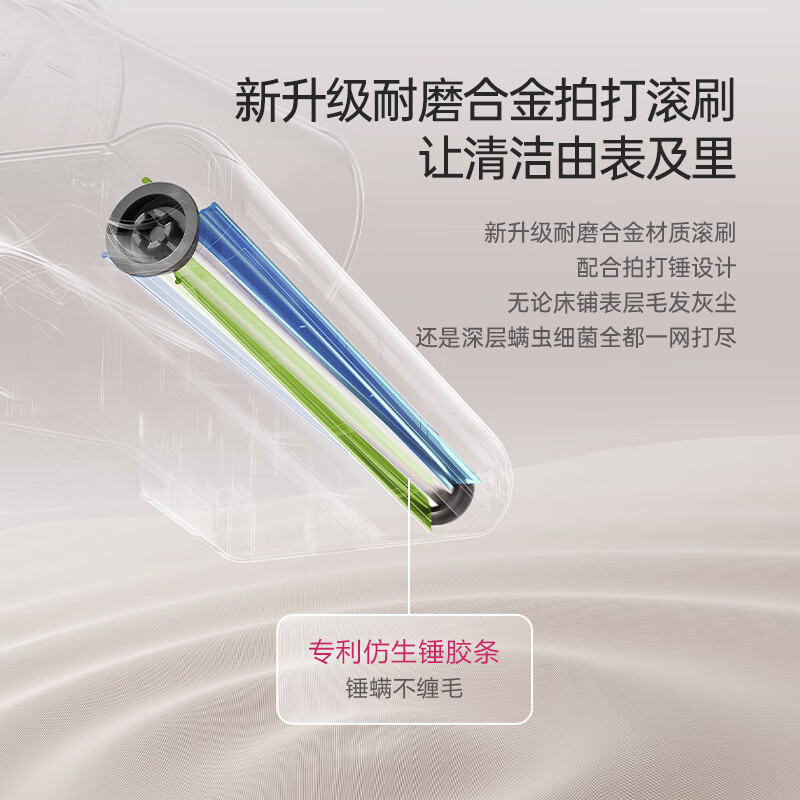 莱克M4Ultra除螨仪图片