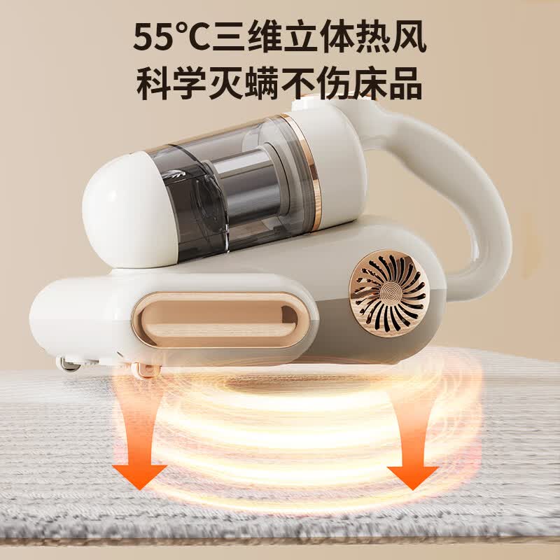 奥克斯AXC-11DC78B除螨仪图片