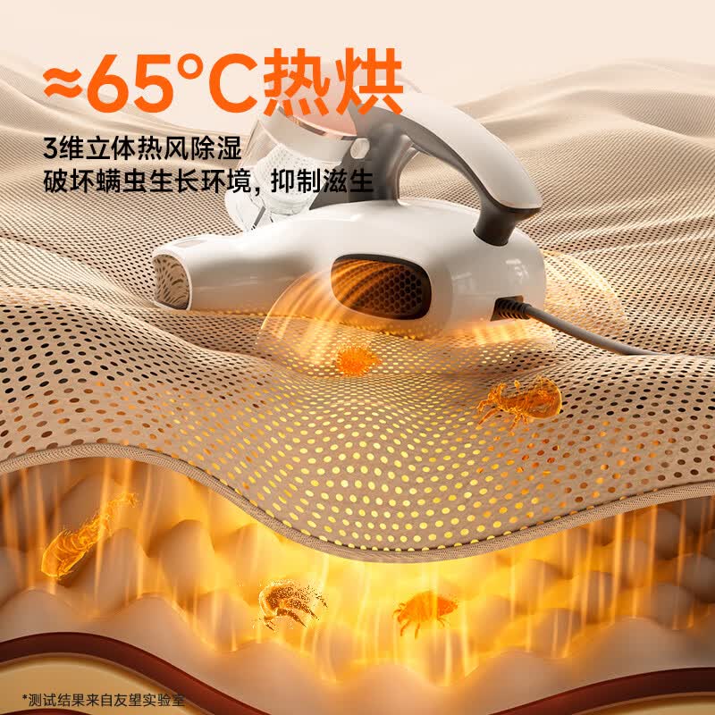 UWANT-CM2407 Max除螨仪图片