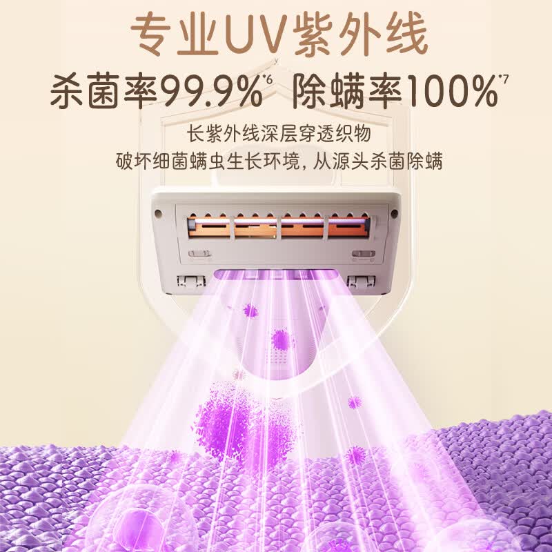苏泊尔ER-TT20X除螨仪图片