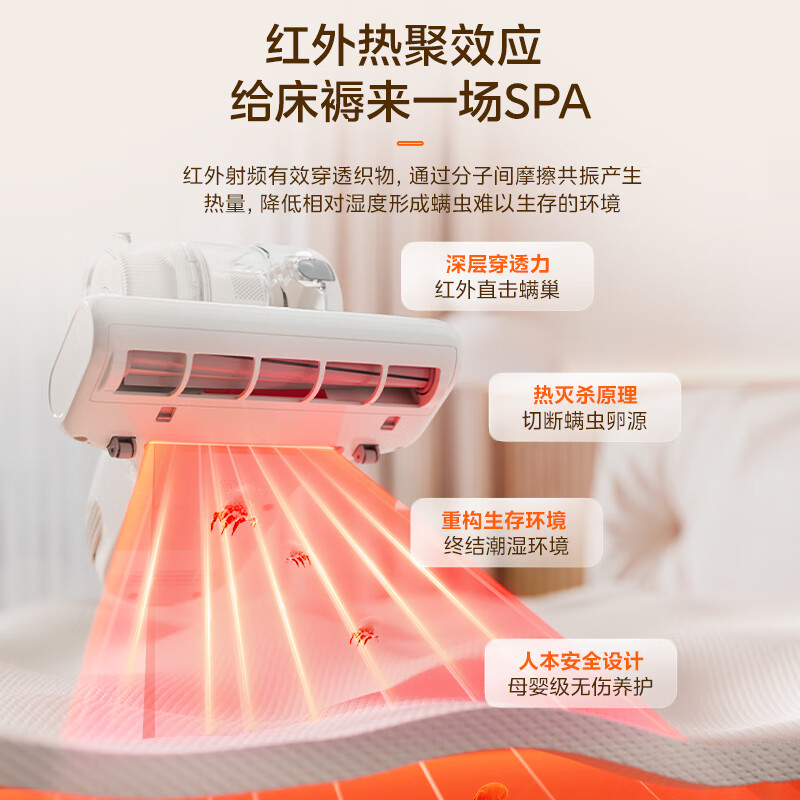 美的BC3 Max除螨仪图片