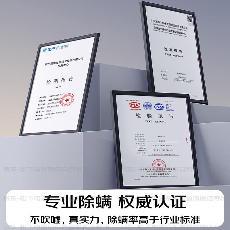 松下MC-DC15G除螨仪图片
