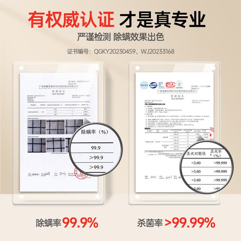 小熊CMY-D03M5除螨仪图片