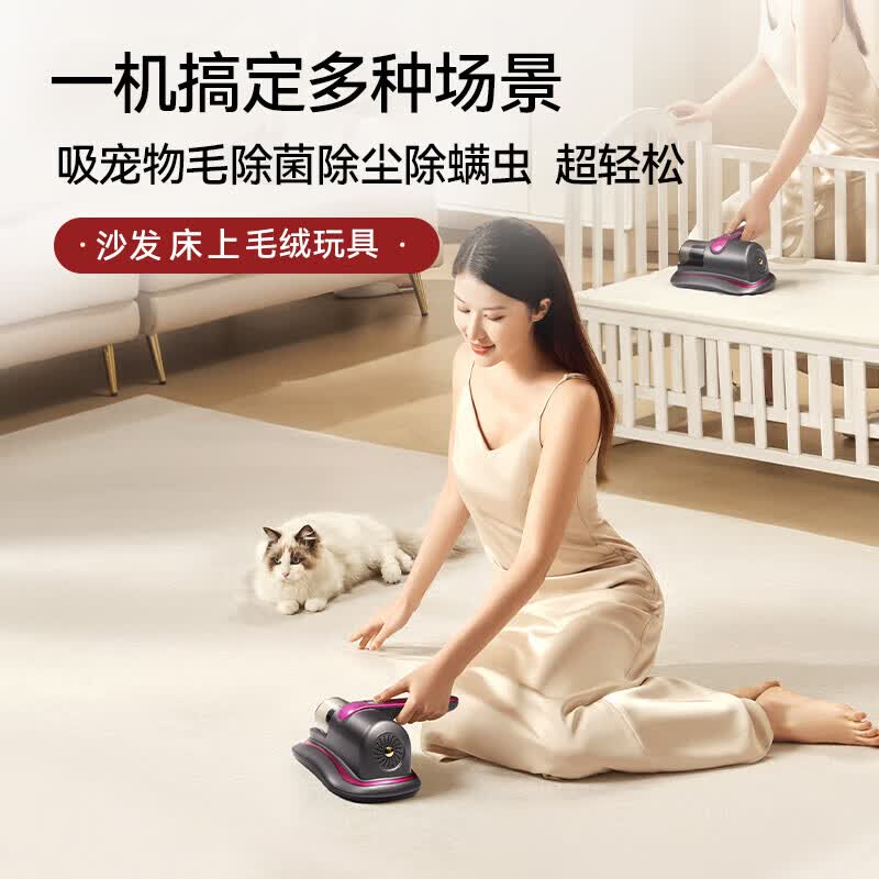 康佳K1除螨仪图片