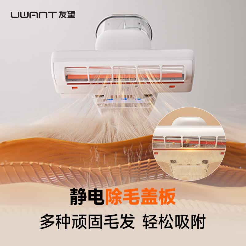 UWANT-CM2306MAX除螨仪图片
