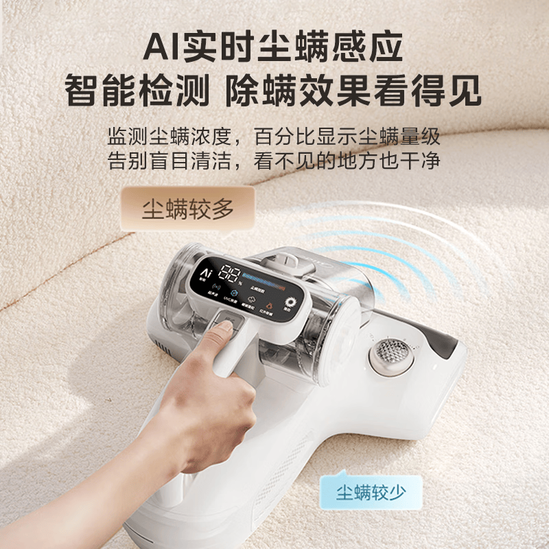 美的BC7Max除螨仪图片