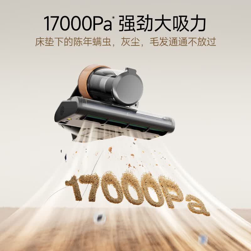 莱克S6Ultra除螨仪图片