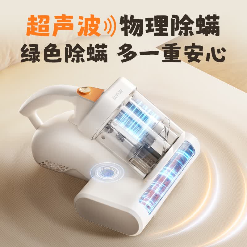 苏泊尔ERC-TT07M除螨仪图片