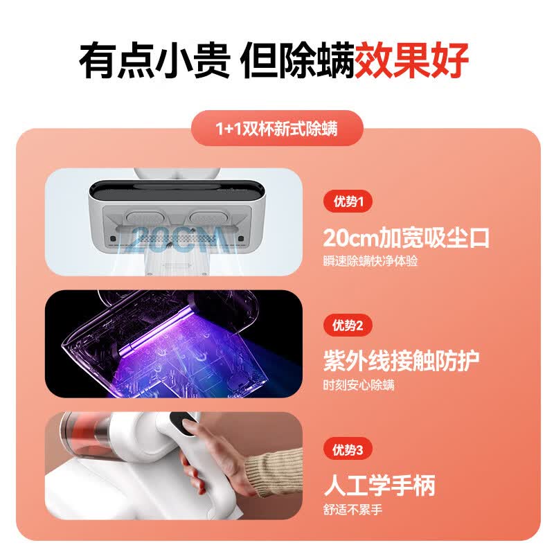 德尔玛CM980除螨仪图片