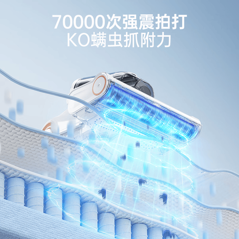 摩飞MR3103除螨仪图片