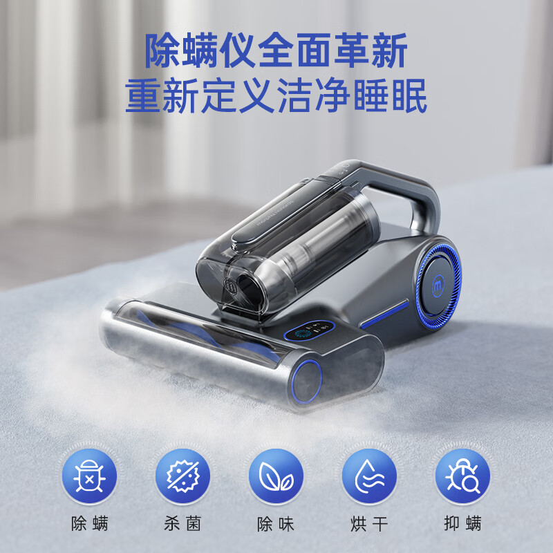 摩飞MR3102除螨仪图片
