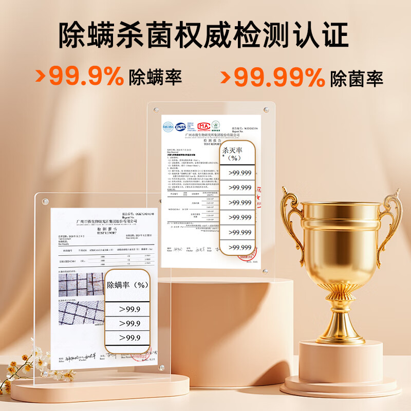 小熊CMY-H03G5除螨仪图片