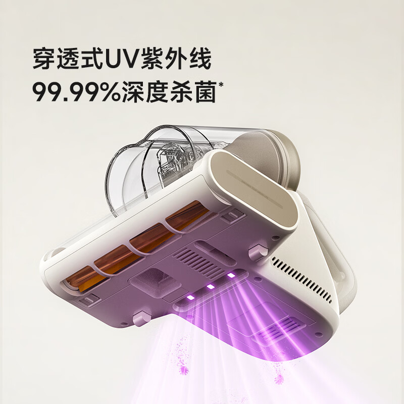 追觅S40 station除螨仪图片