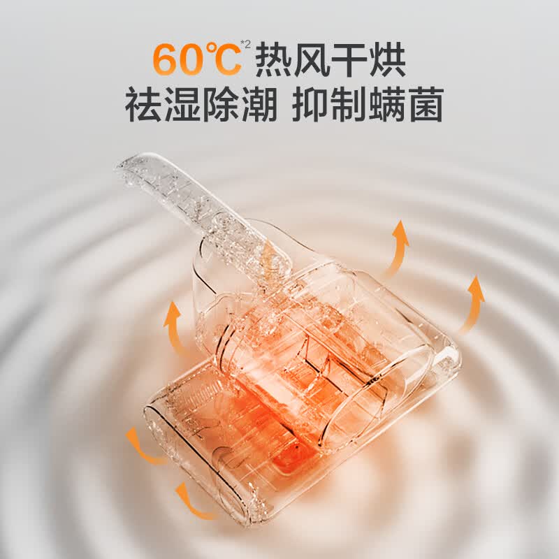 苏泊尔ERC-D2A除螨仪图片