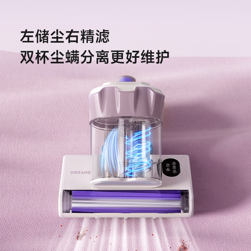 追觅S20除螨仪图片