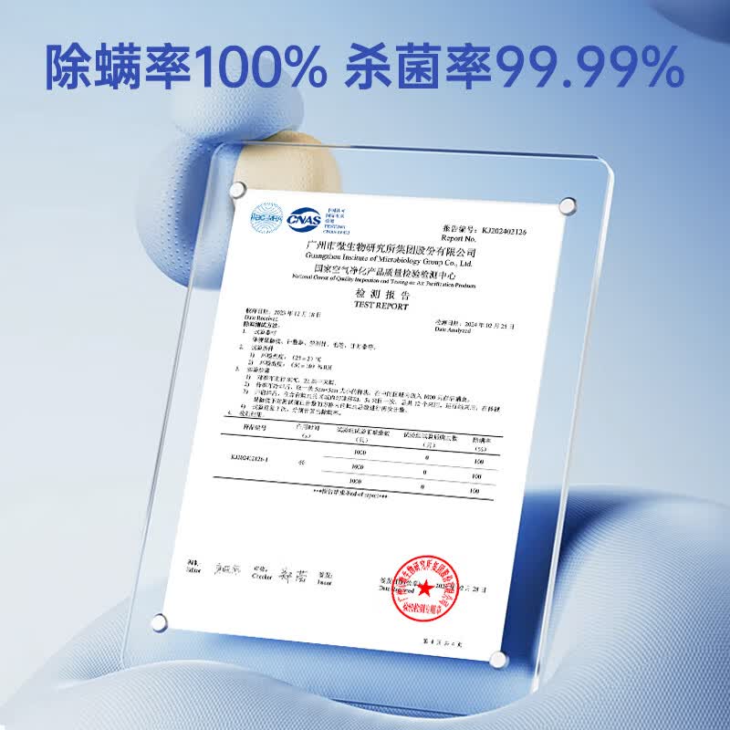 摩飞MR3102除螨仪图片