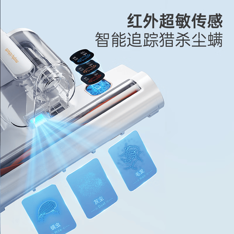 摩飞MR3103除螨仪图片