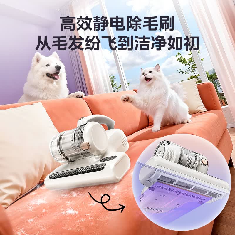 美的MX5Ultra除螨仪图片