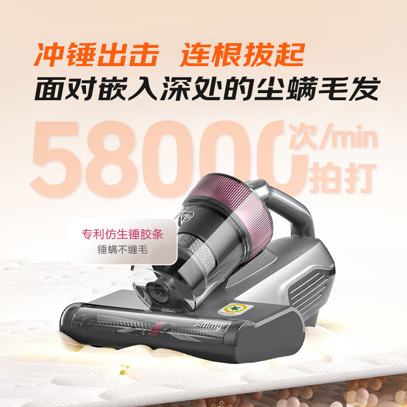 莱克VC-B406B除螨仪图片