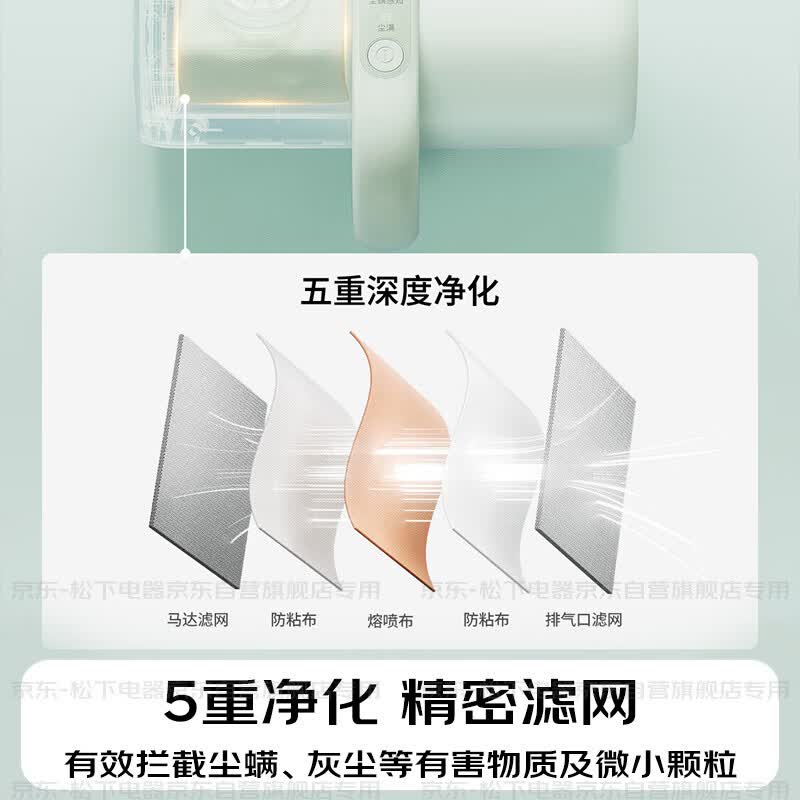 松下MC-DC15G除螨仪图片