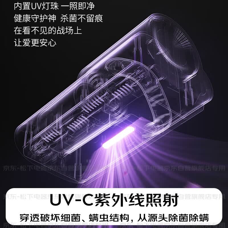 松下MC-DC5G除螨仪图片