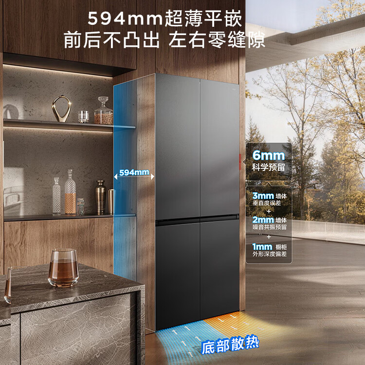 TCL-R510T9-UQS冰箱图片