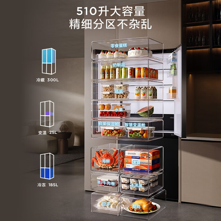 TCL-R510T9-UQS冰箱图片