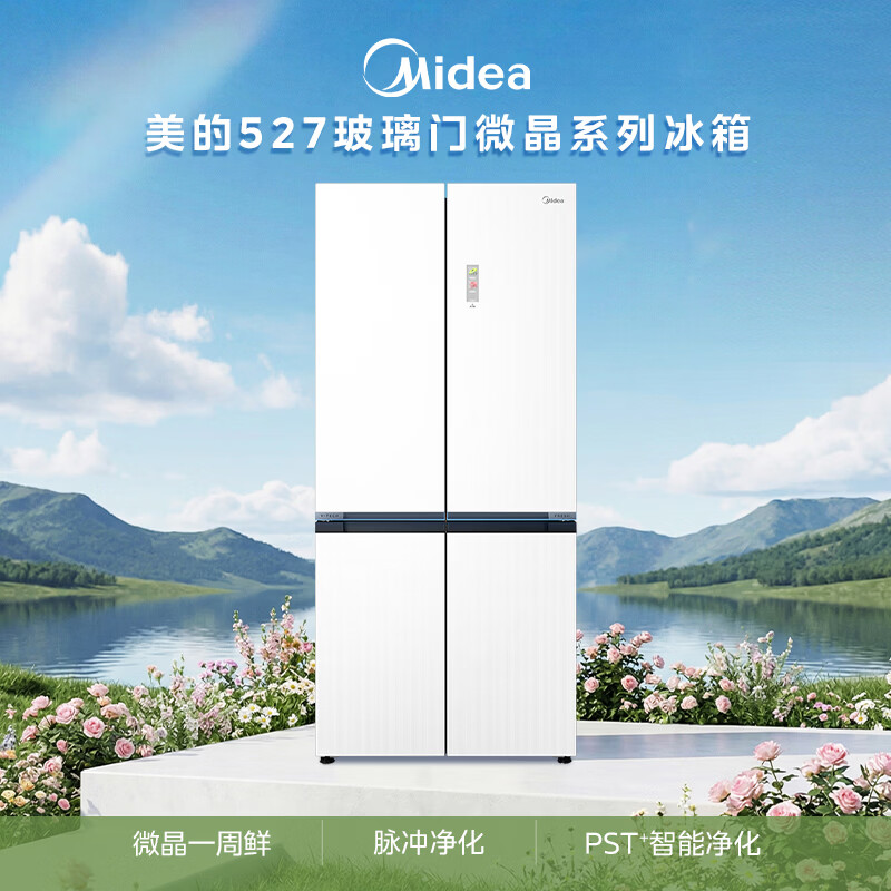 美的BCD-527WUSGPZMA冰箱图片