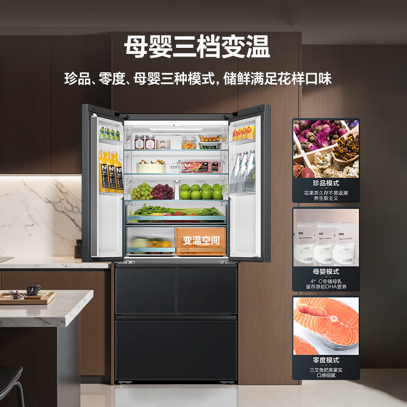 海尔HRF-A52XF1BU1冰箱图片