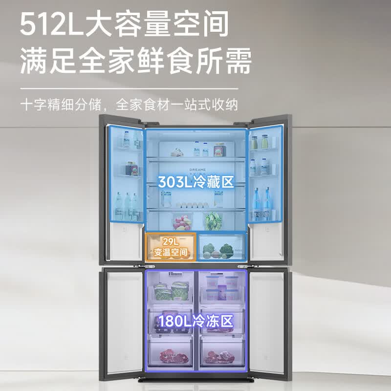 追觅DRC512WMB1E