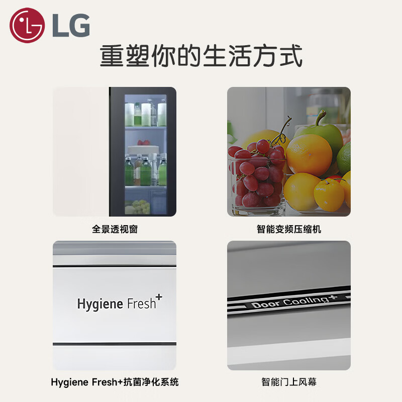 LG-F554GBBV3B冰箱图片