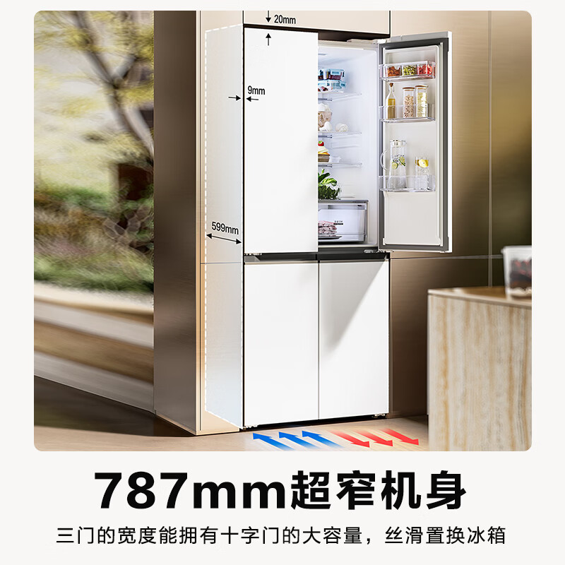 松下NR-46DDPEA-W冰箱图片