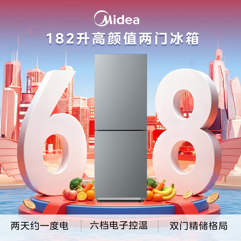 美的BCD-182M冰箱图片