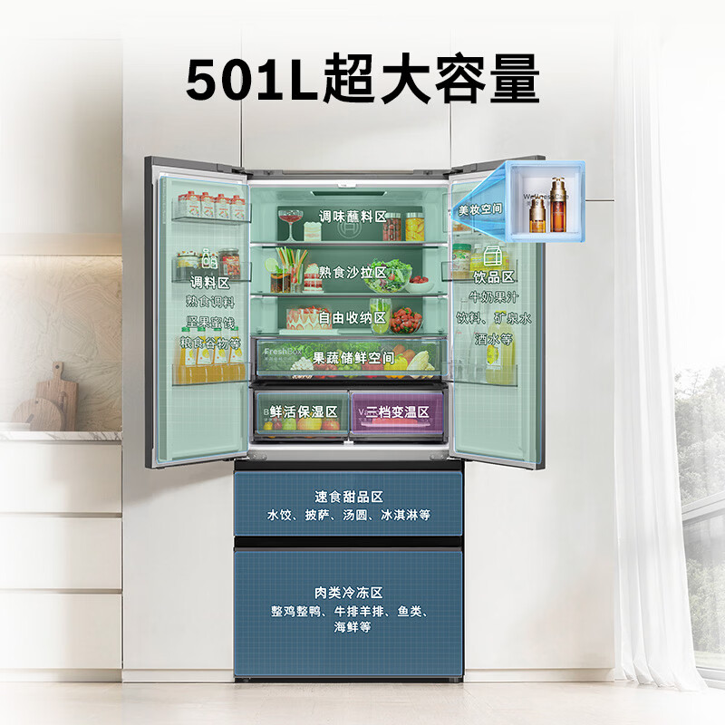 博世KME50S97TI冰箱图片