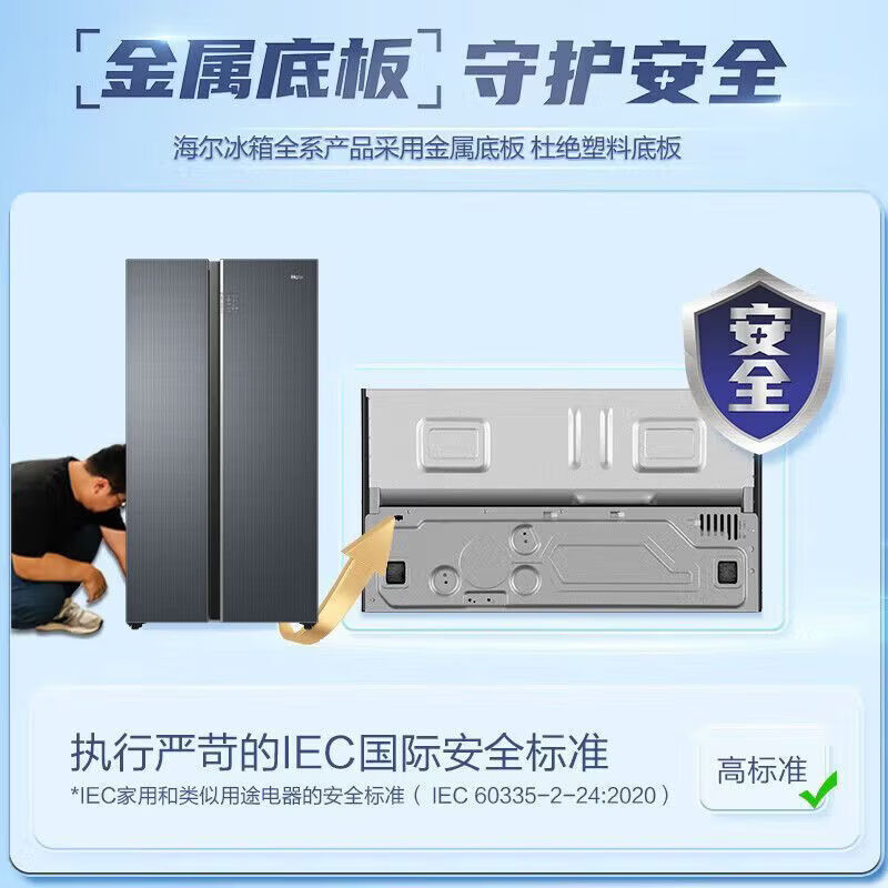 海尔BCD-519WLHSSEDGM冰箱图片