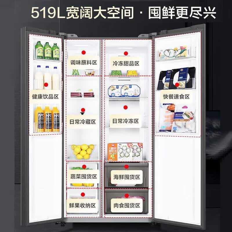 海尔BCD-519WLHSSEDGM冰箱图片