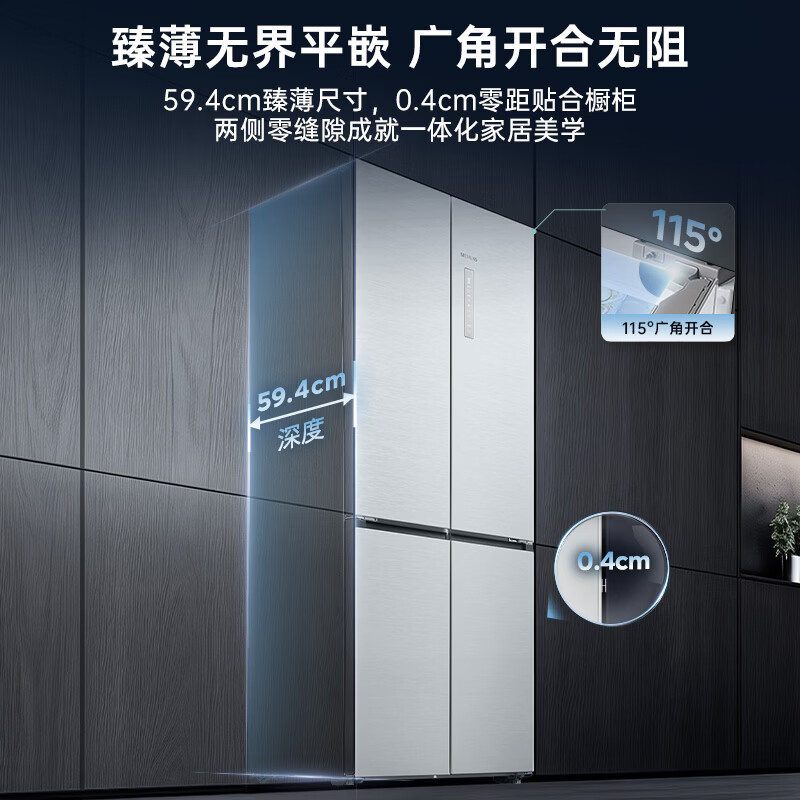 西门子KC89BV163C冰箱图片