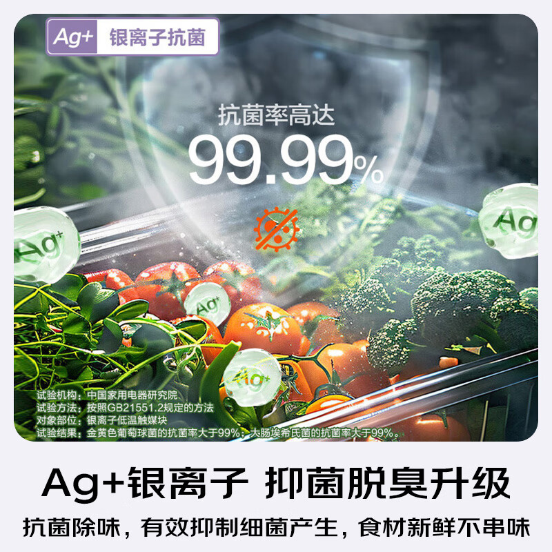 松下NR-XC30GJB-S冰箱图片