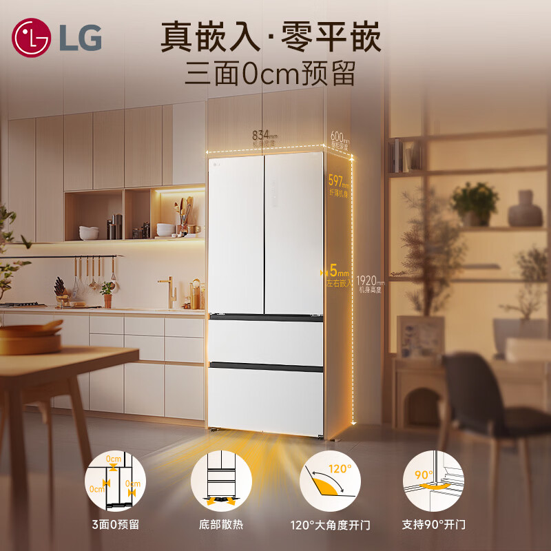 LG-F515GDHBAM冰箱图片