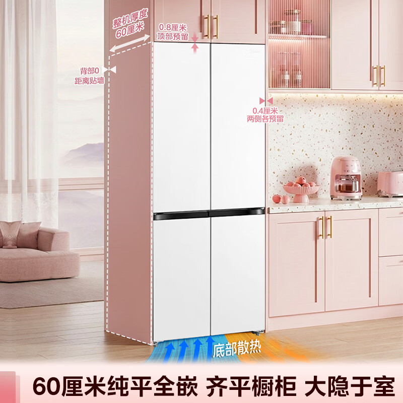 美的MR-508WUSPZE冰箱图片