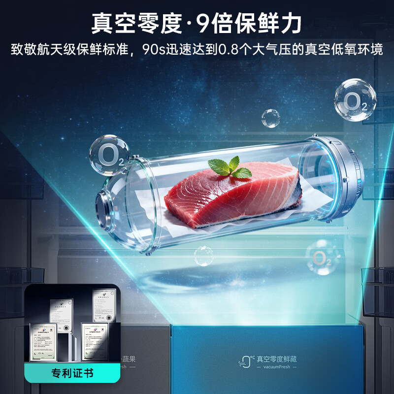 西门子KF82AA349C冰箱图片