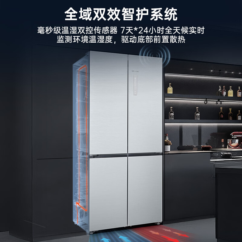 西门子KC89BV163C冰箱图片