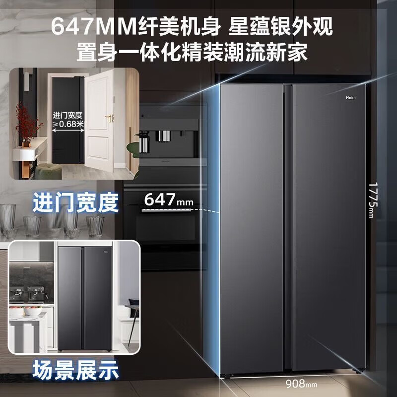 海尔BCD-517WLHSSEDSD冰箱图片