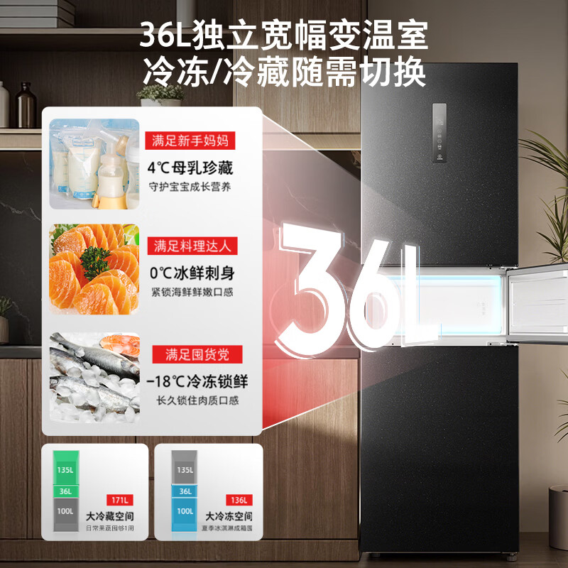 东芝GR-RM285WI-PM1冰箱图片