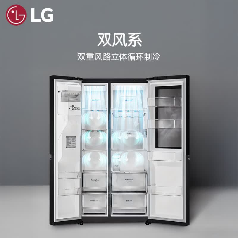 LG-S653MEP87D冰箱图片