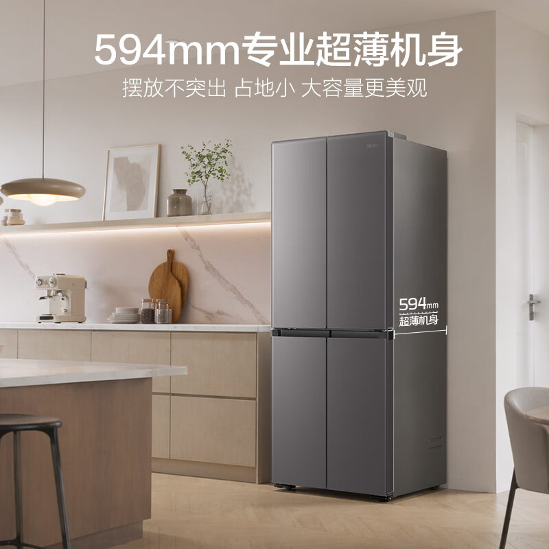 海尔BCD-456WGHTDEDB7U1冰箱图片