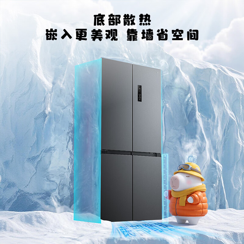 TCL-R608T7-UQS冰箱图片