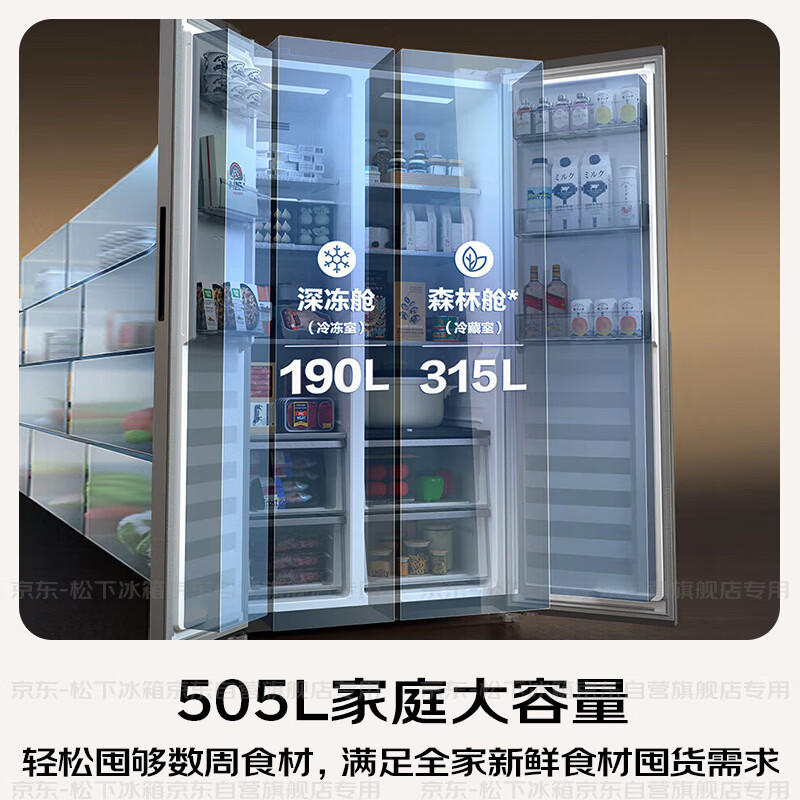 松下NR-EB51SPA-S冰箱图片