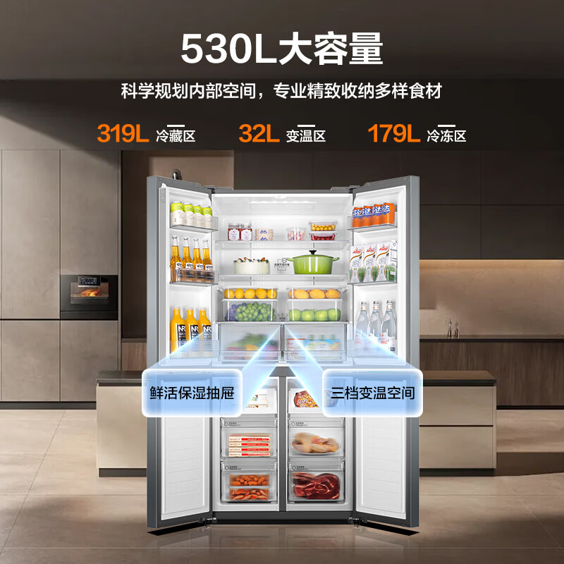 海尔BCD-530WGHTD59XMU1冰箱图片