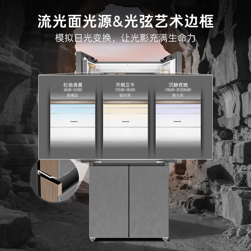 卡萨帝BCD-559WLCTDA4GUU1冰箱图片